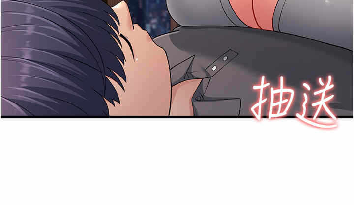 第45张