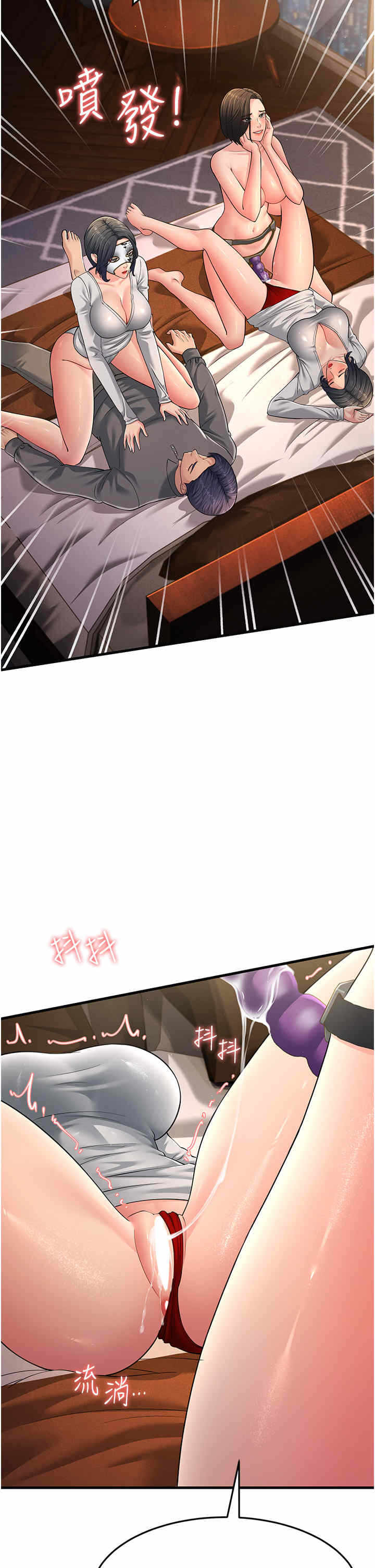 第47张