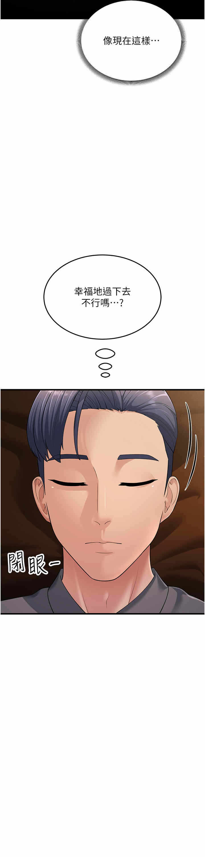 第52张
