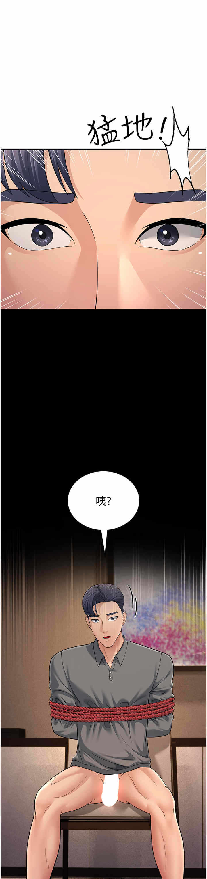 第53张
