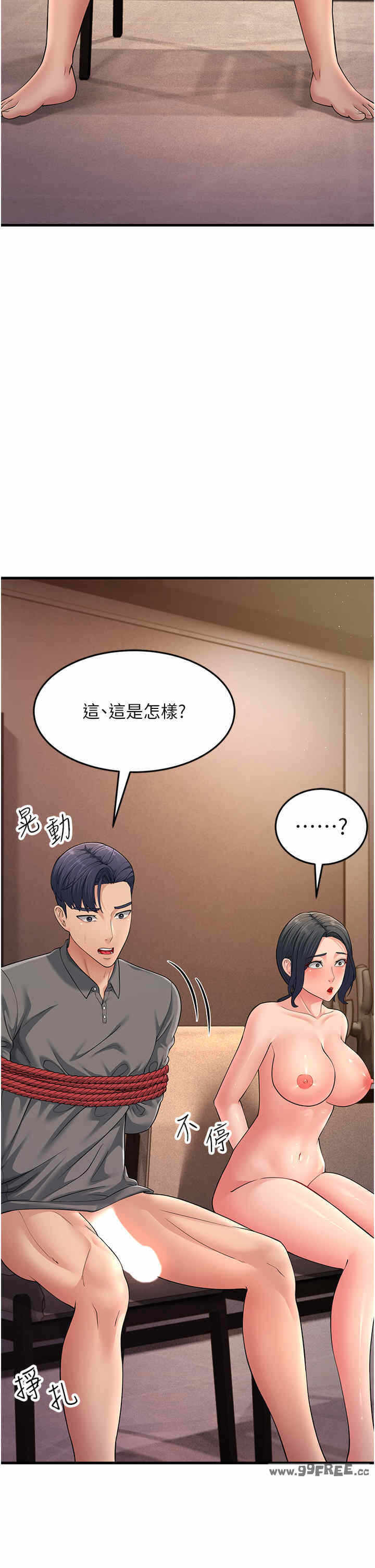 第54张