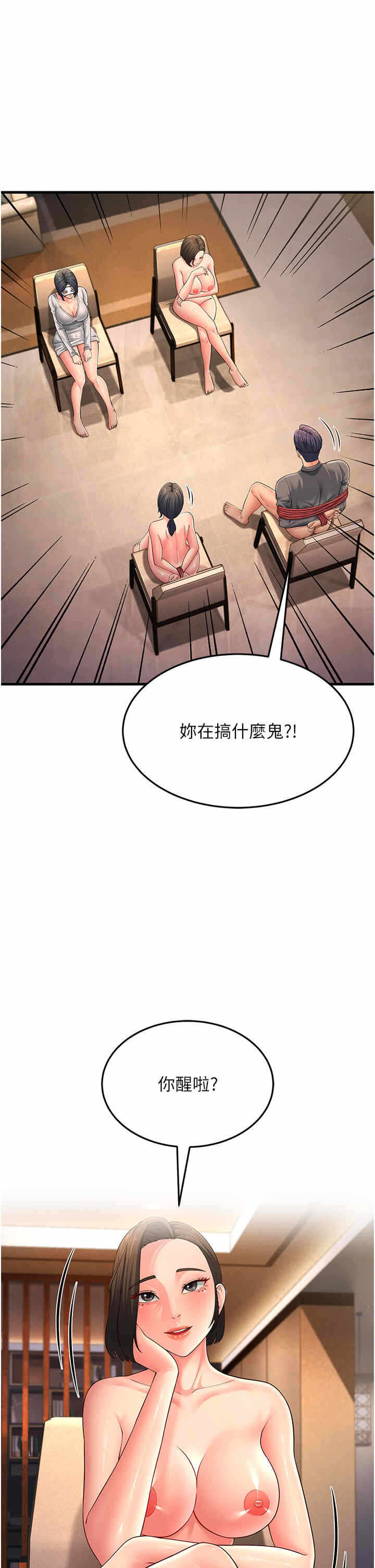 第56张