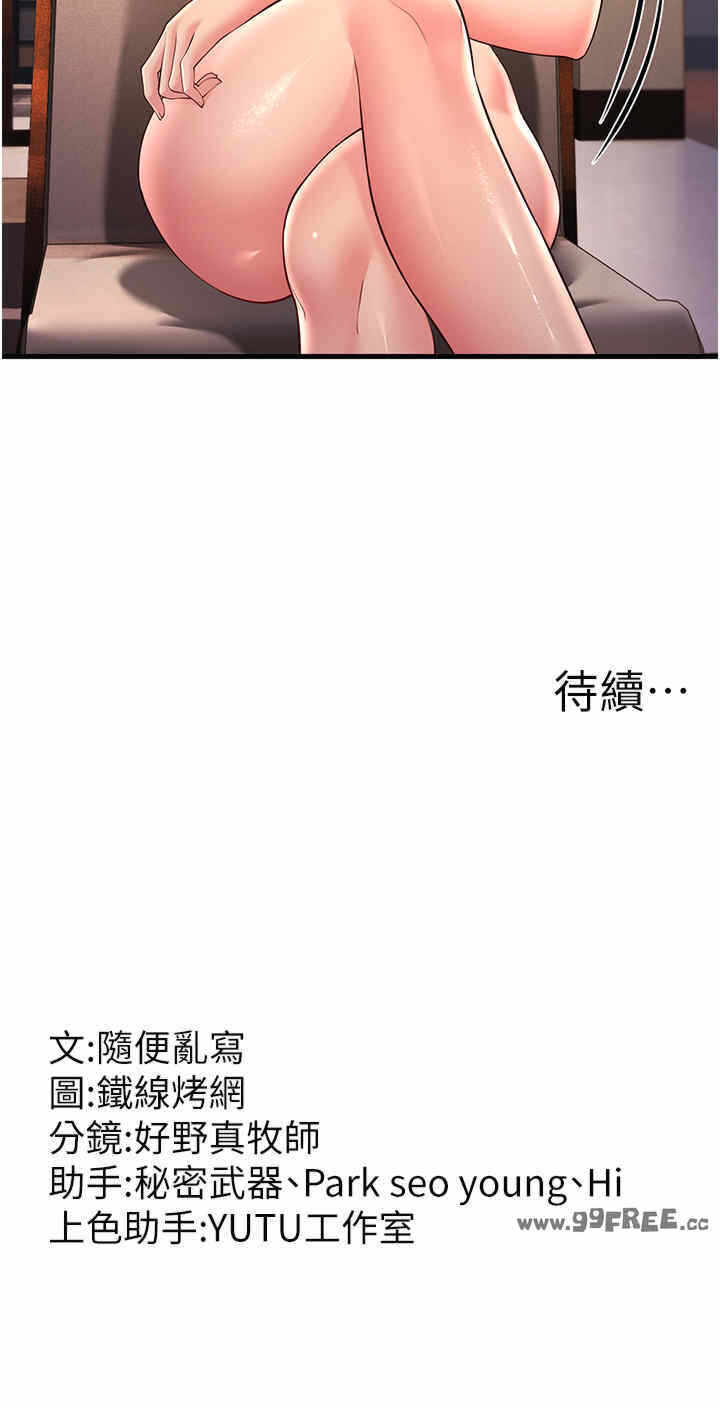 第57张