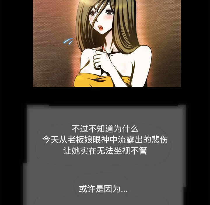 第56张