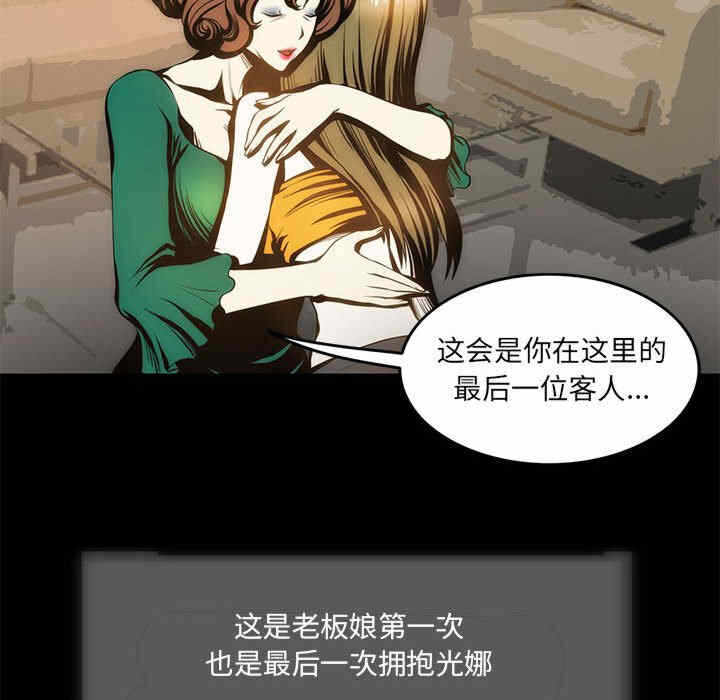第68张