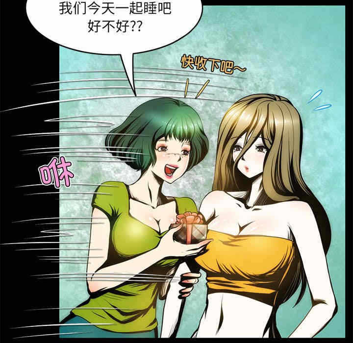 第85张