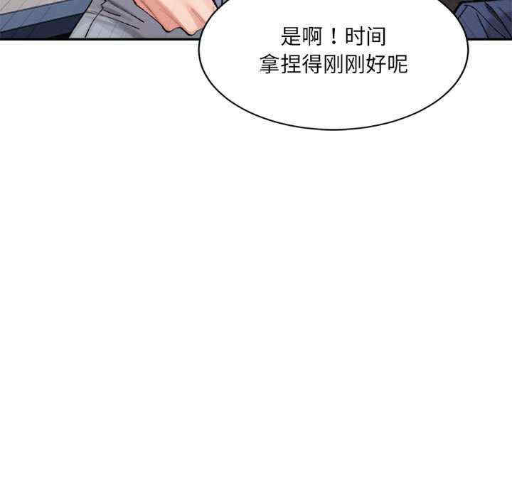 第133张