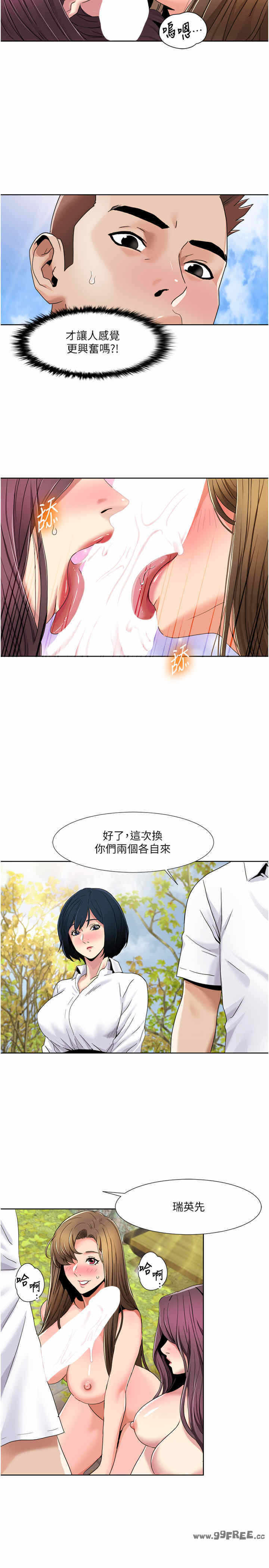 第19张