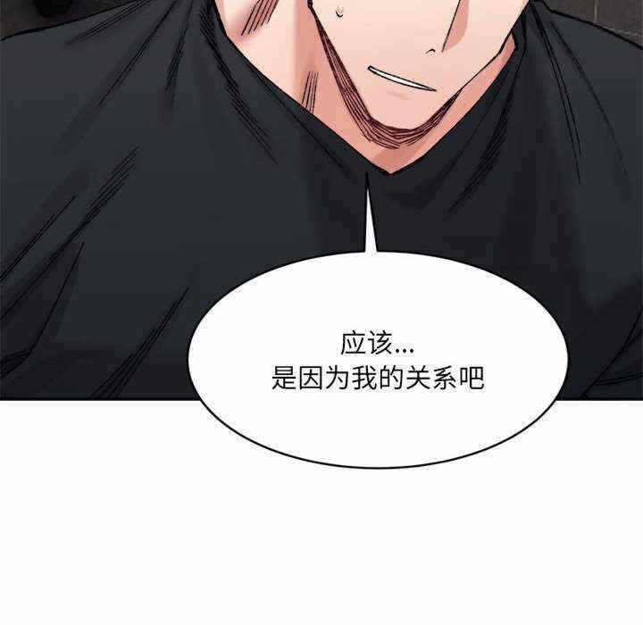 第34张