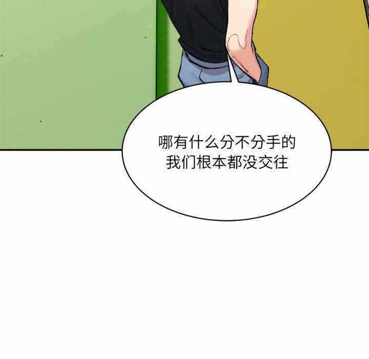 第77张