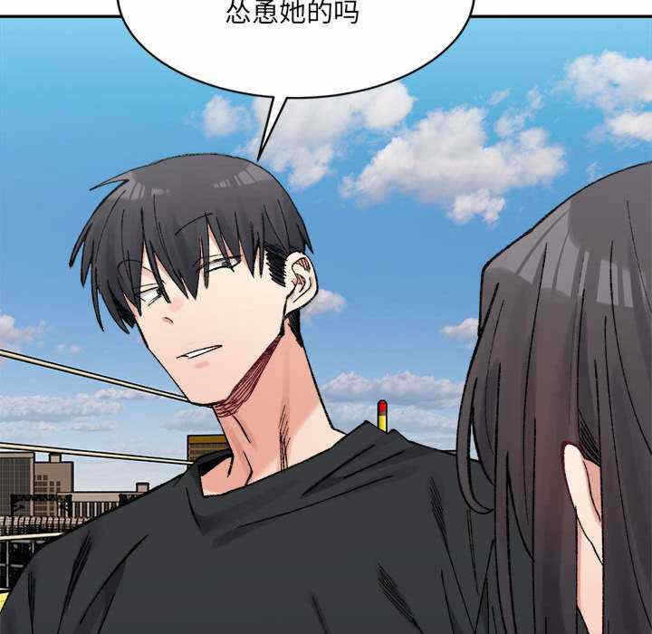 第97张