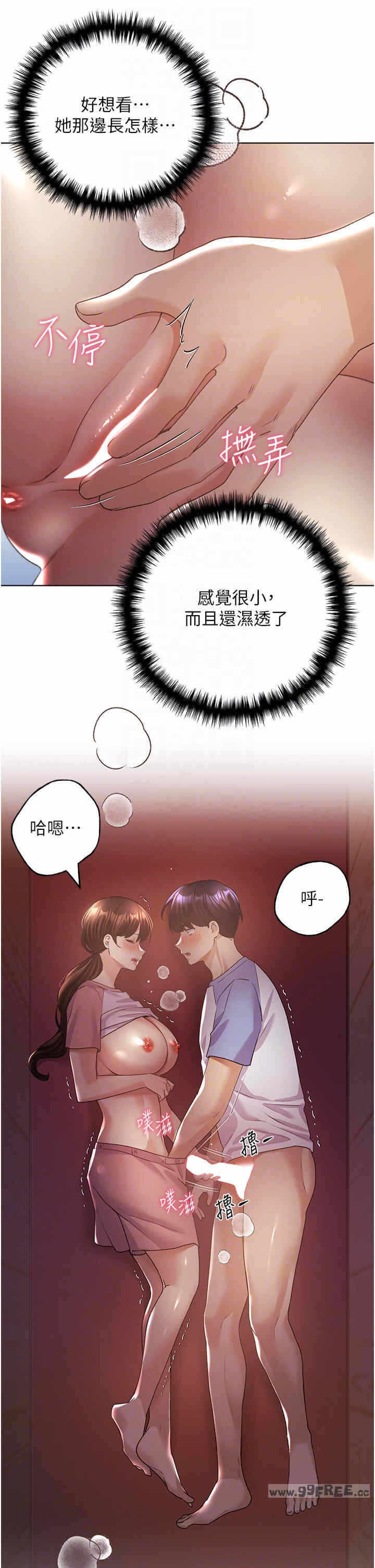 第26张