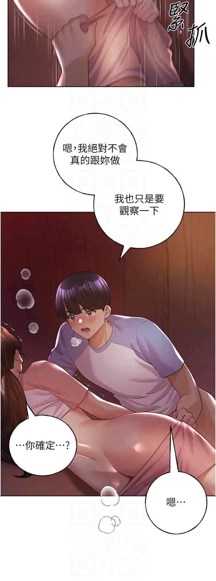 第28张