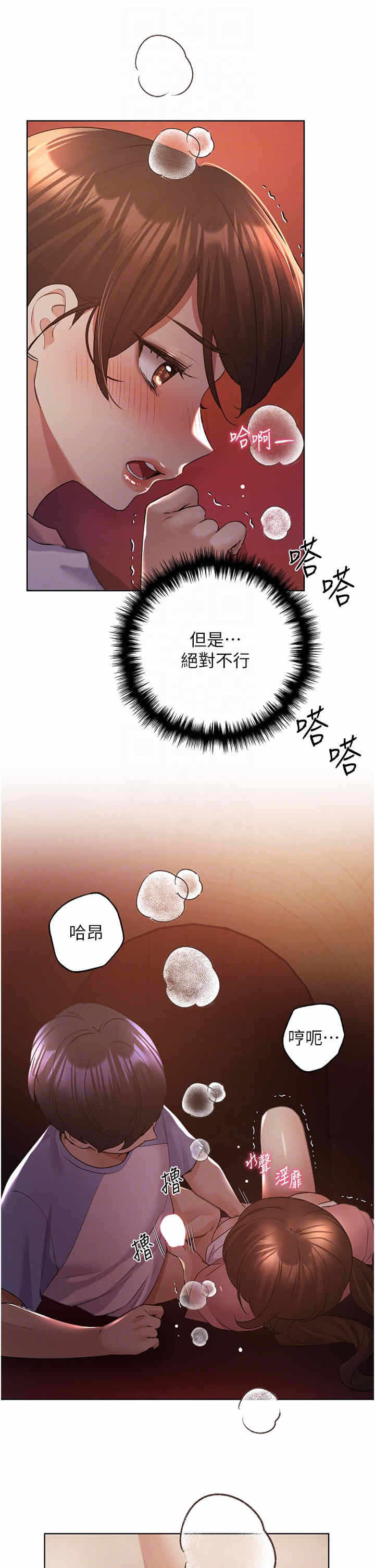 第32张