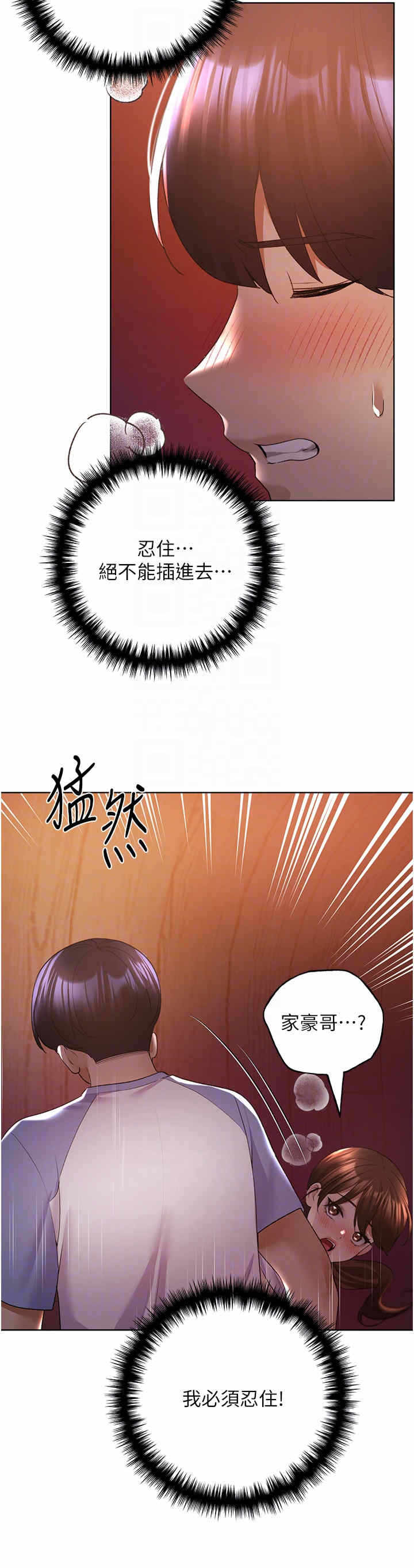 第34张