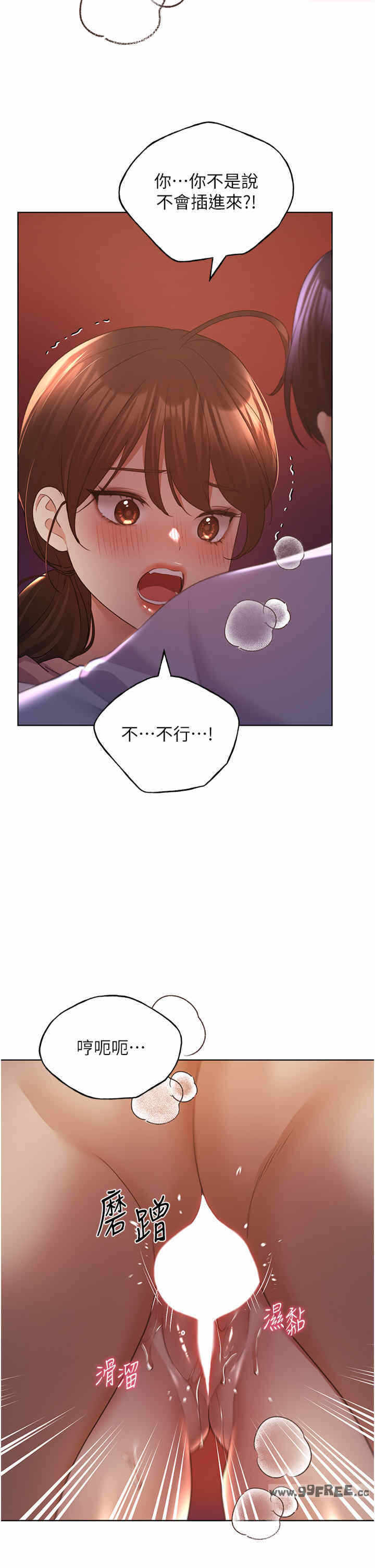 第36张