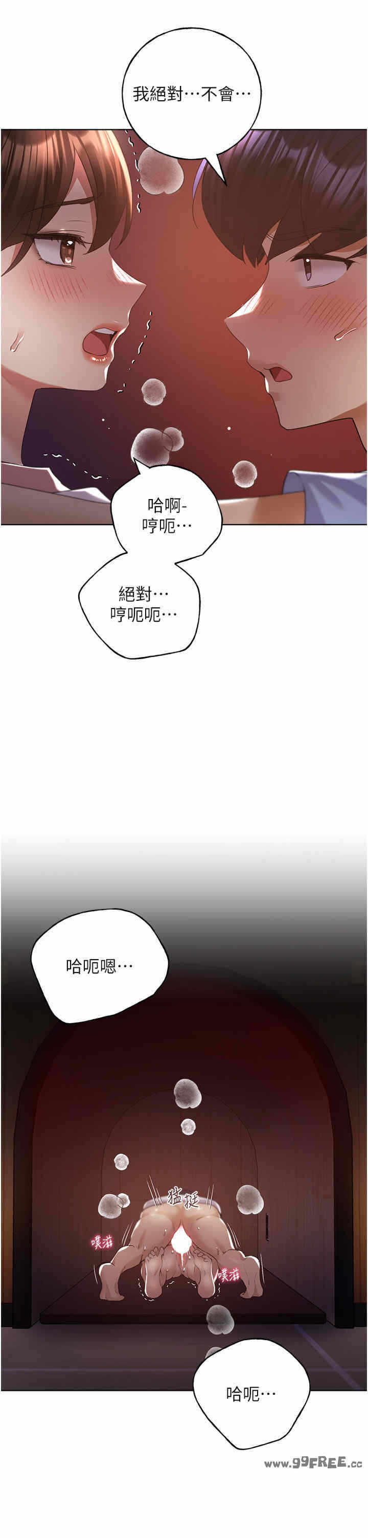 第38张