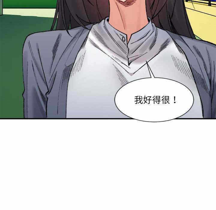 第138张