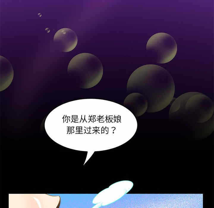 第97张