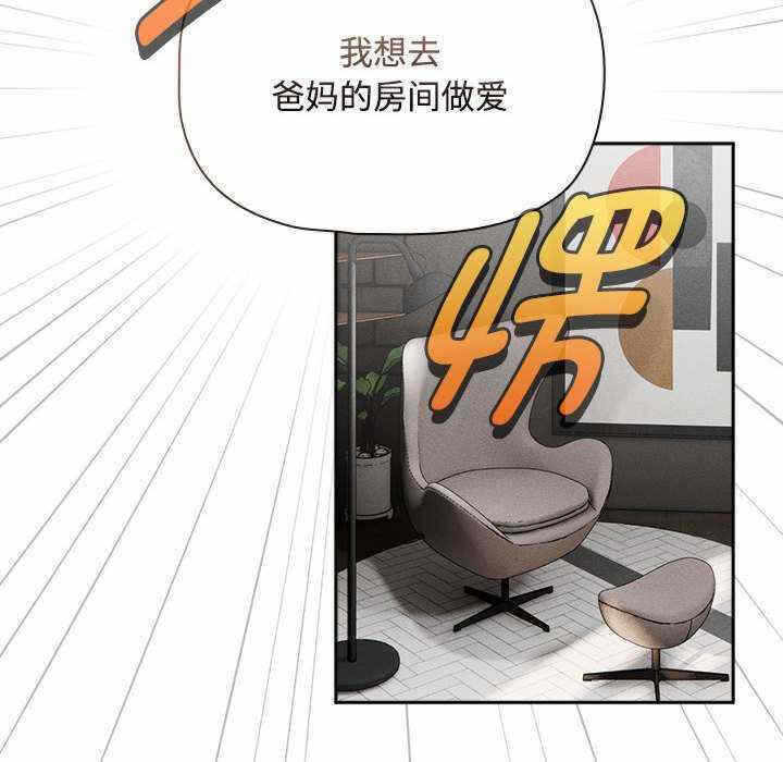 第34张