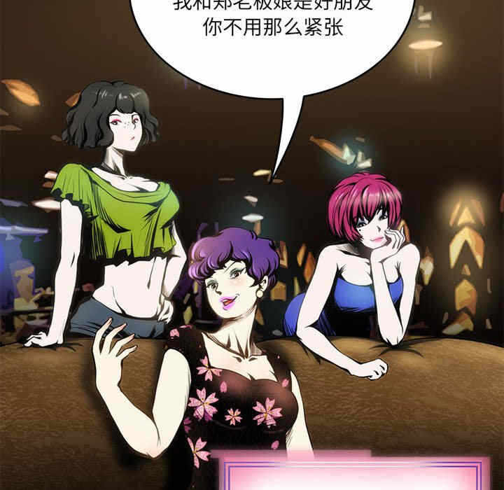 第101张
