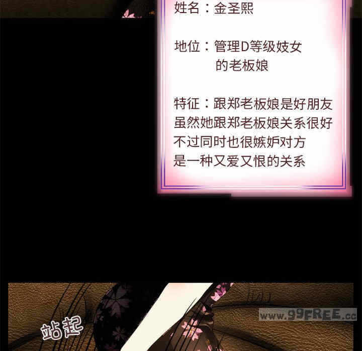 第2张