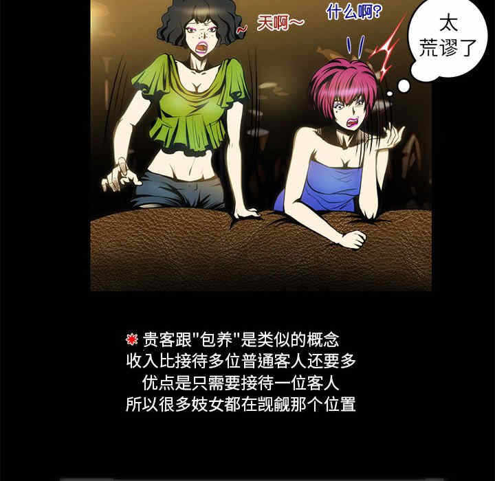 第12张