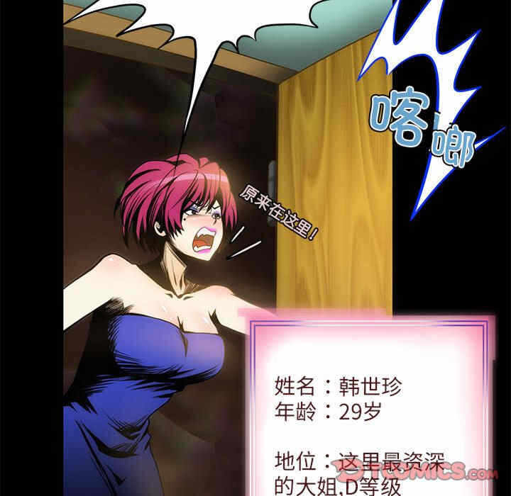第24张