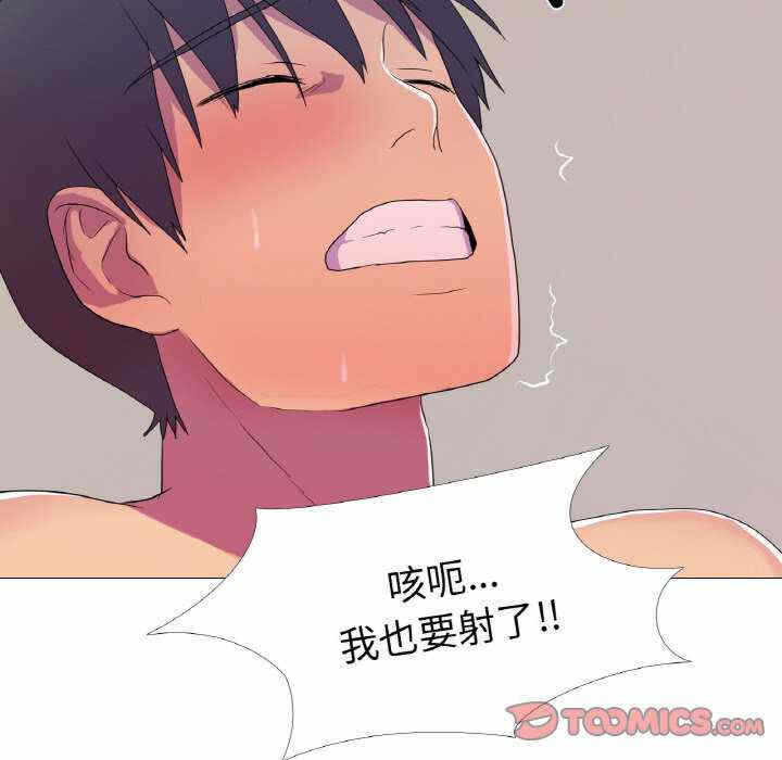 第81张