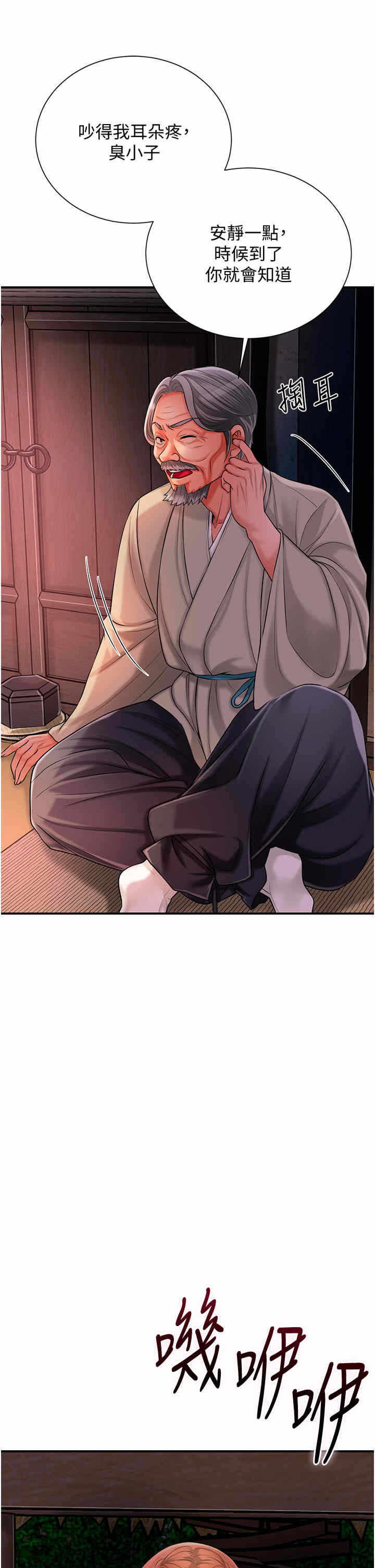 第23张