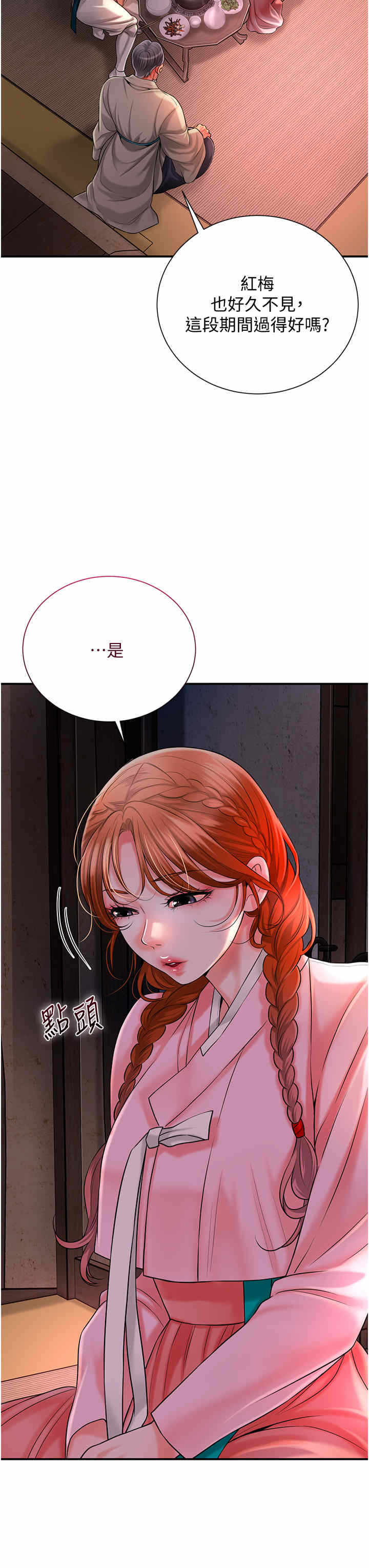 第25张