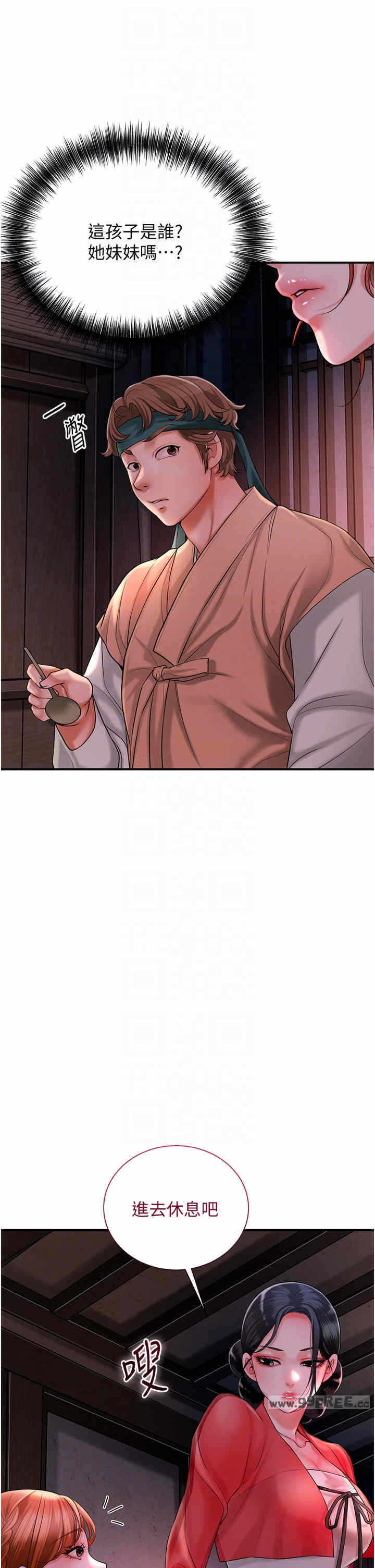 第26张
