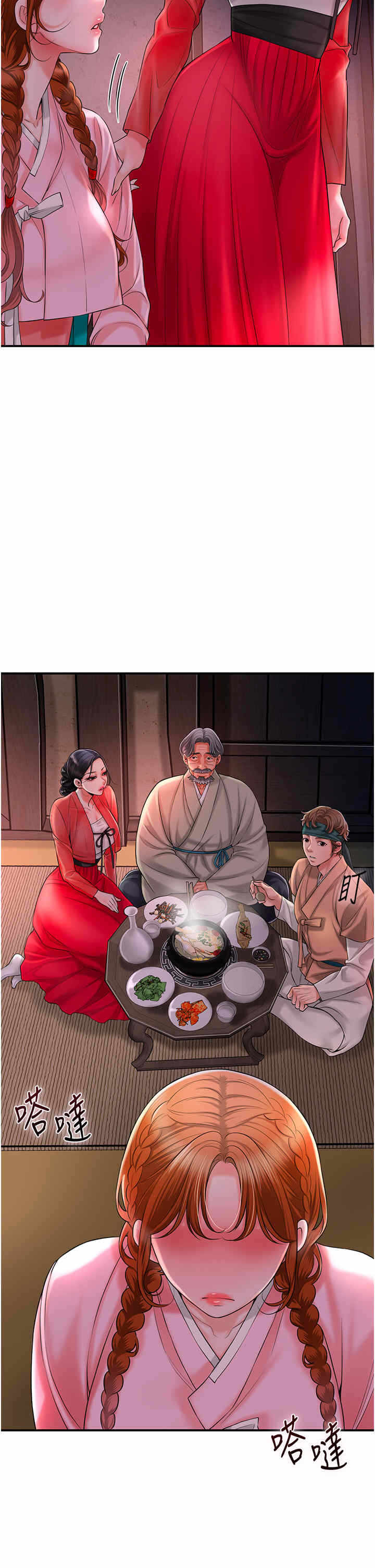 第27张