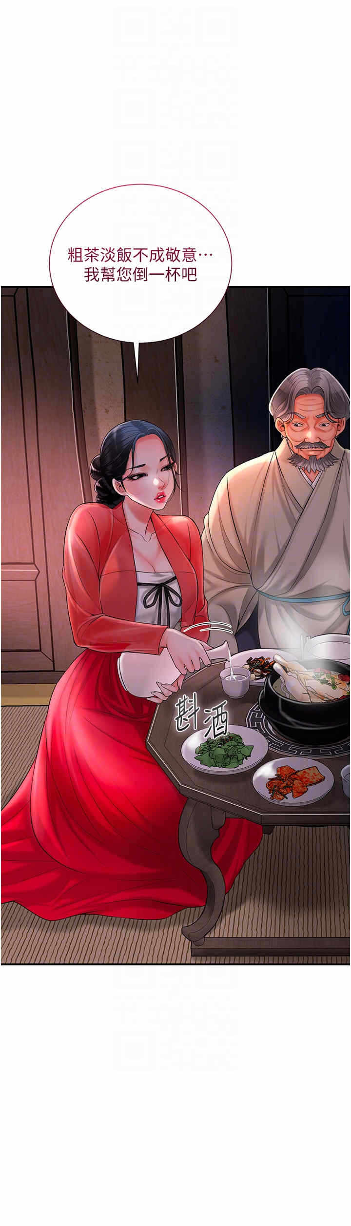 第28张