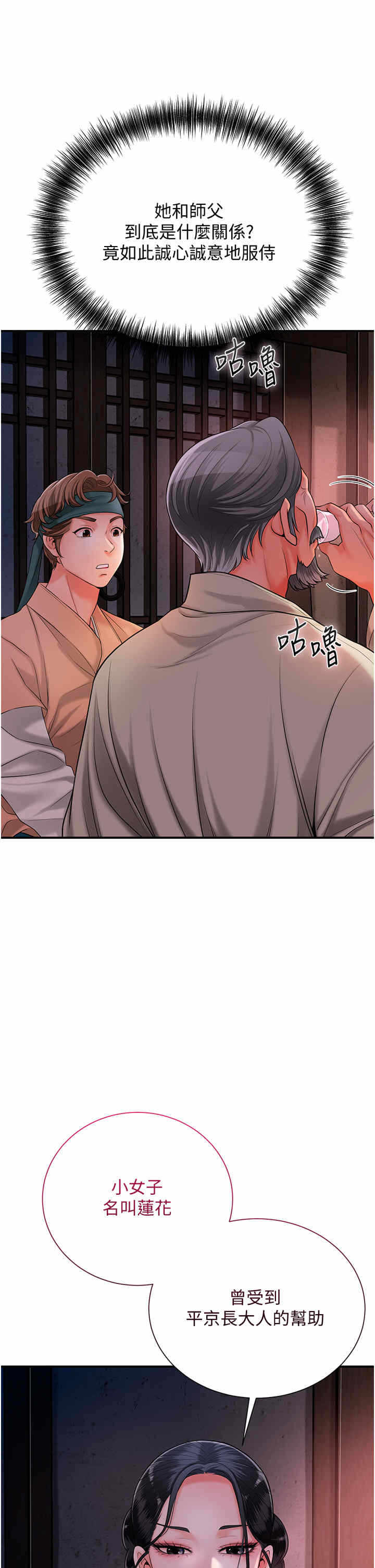 第29张