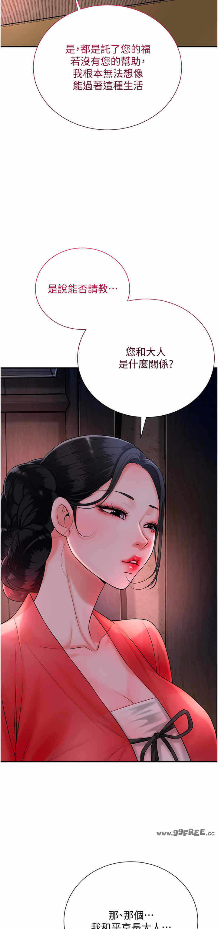 第31张