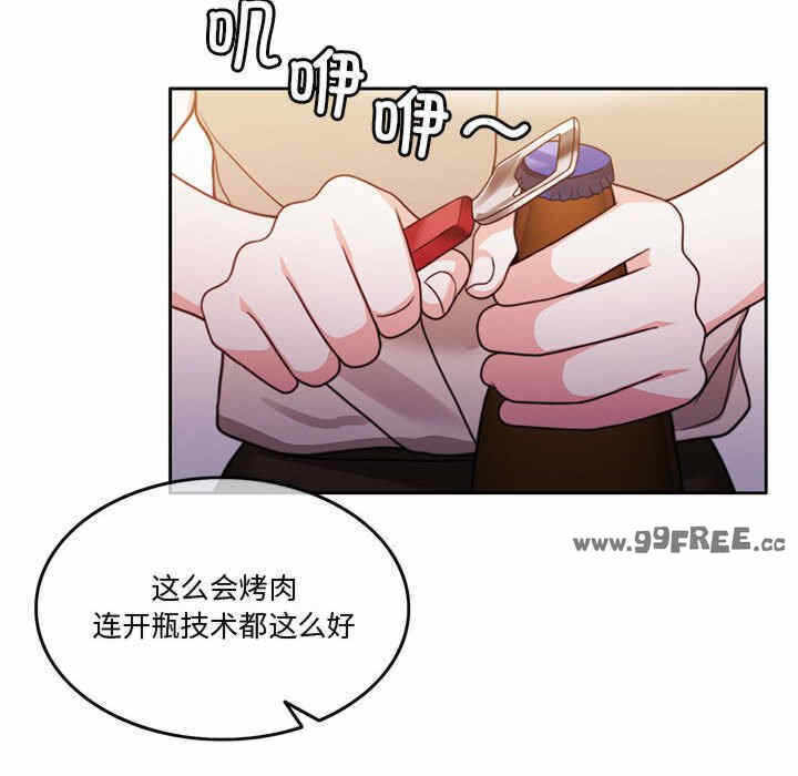 第33张