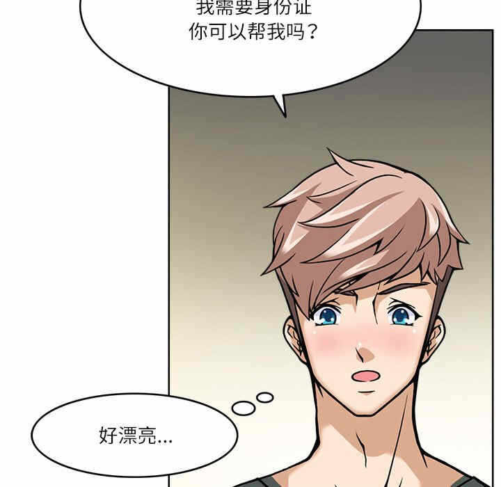 第80张