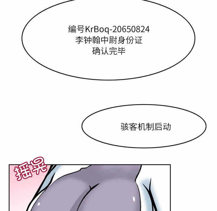 第82张