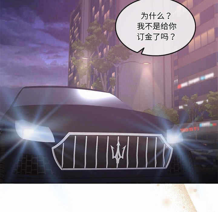 第74张