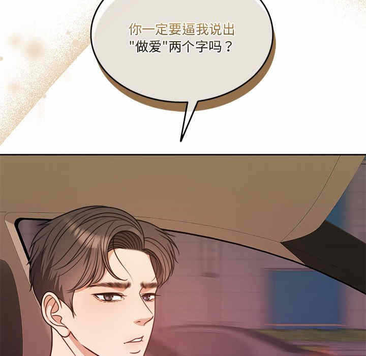 第82张