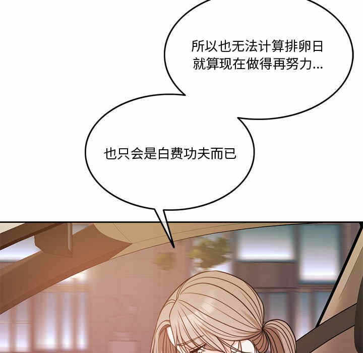 第88张