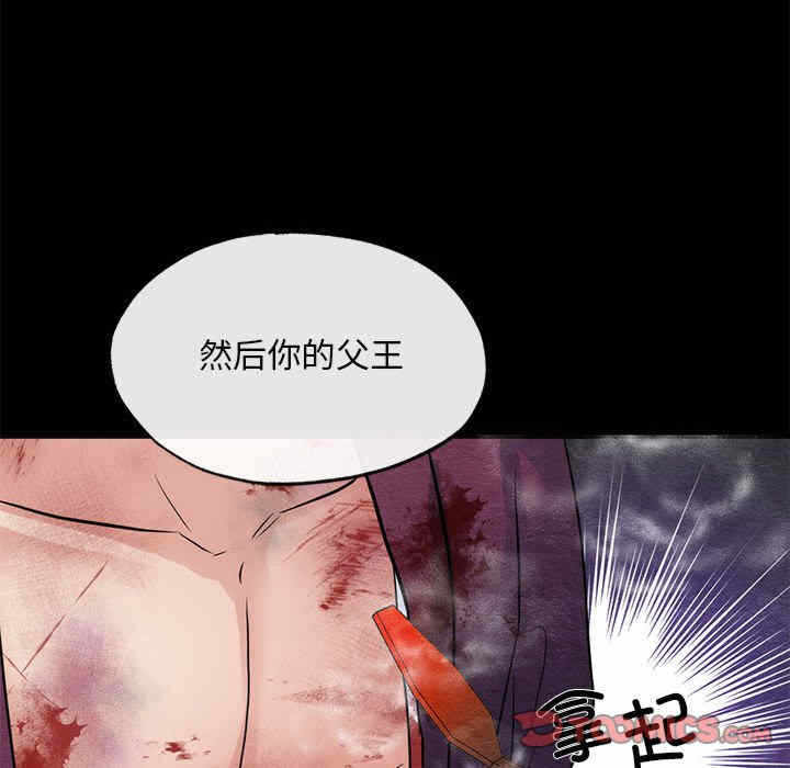 第76张