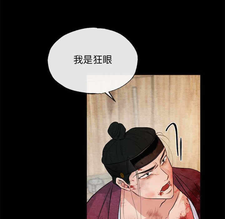 第93张