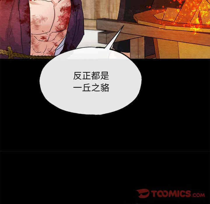 第96张