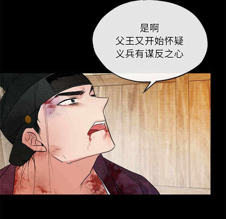 第97张