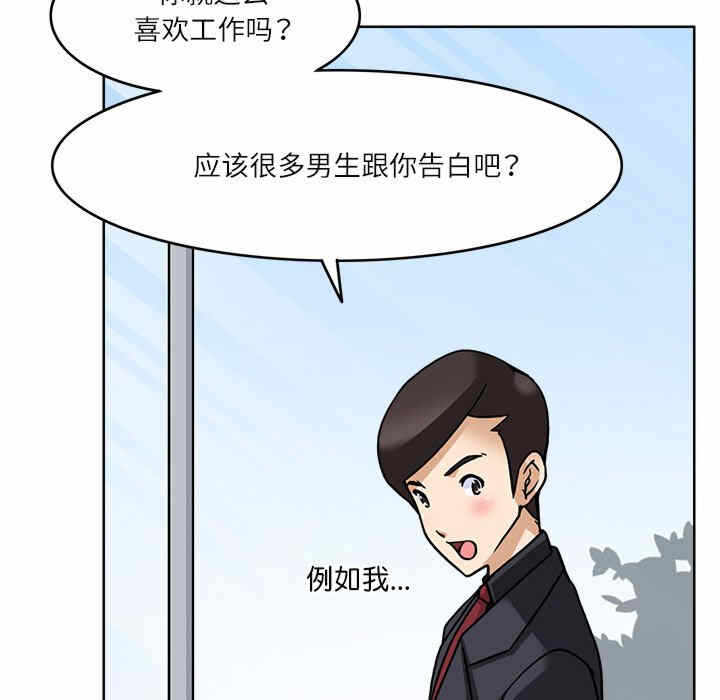 第20张