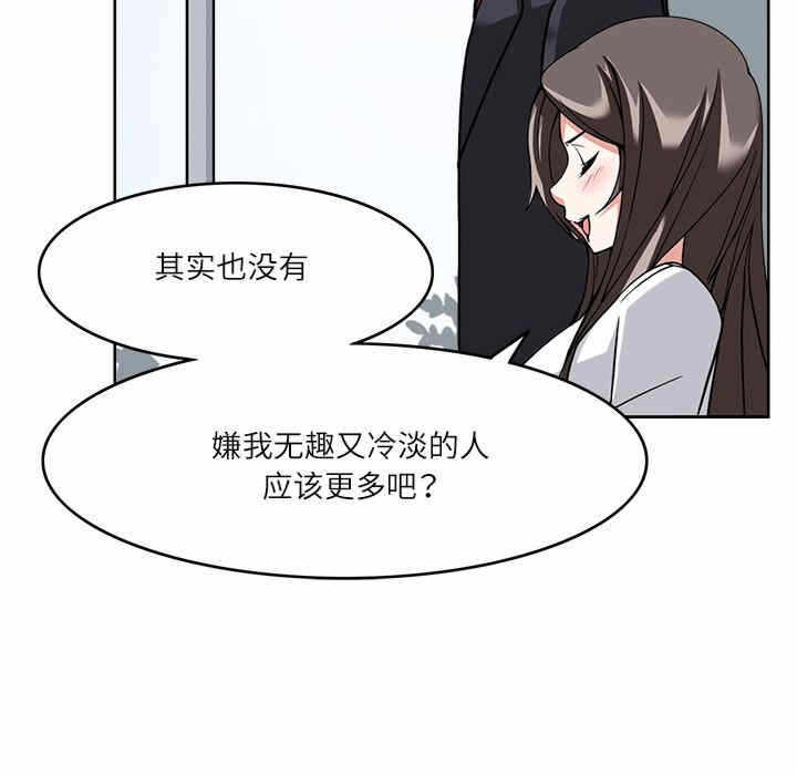 第21张