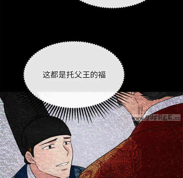 第103张
