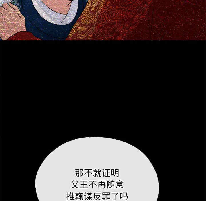 第104张